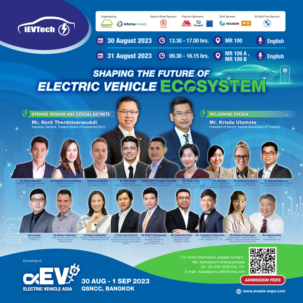 The Regional’s Electric Vehicle Conference (iEVTech#8)