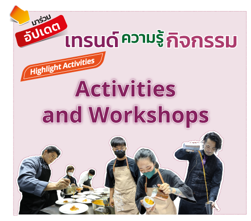 Activities and Workshops