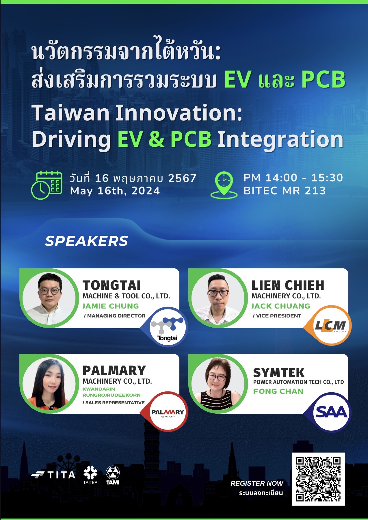 Taiwan Innovation: Driving EV & PCB Integration