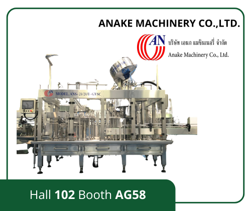 Anake Machinery