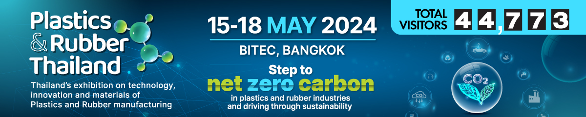 Plastics & Rubber Thailand 2024 E-Newsletter Header