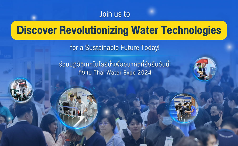 Join us to Discover Revolutionizing Water Technologies for a Sustainable Future Today!