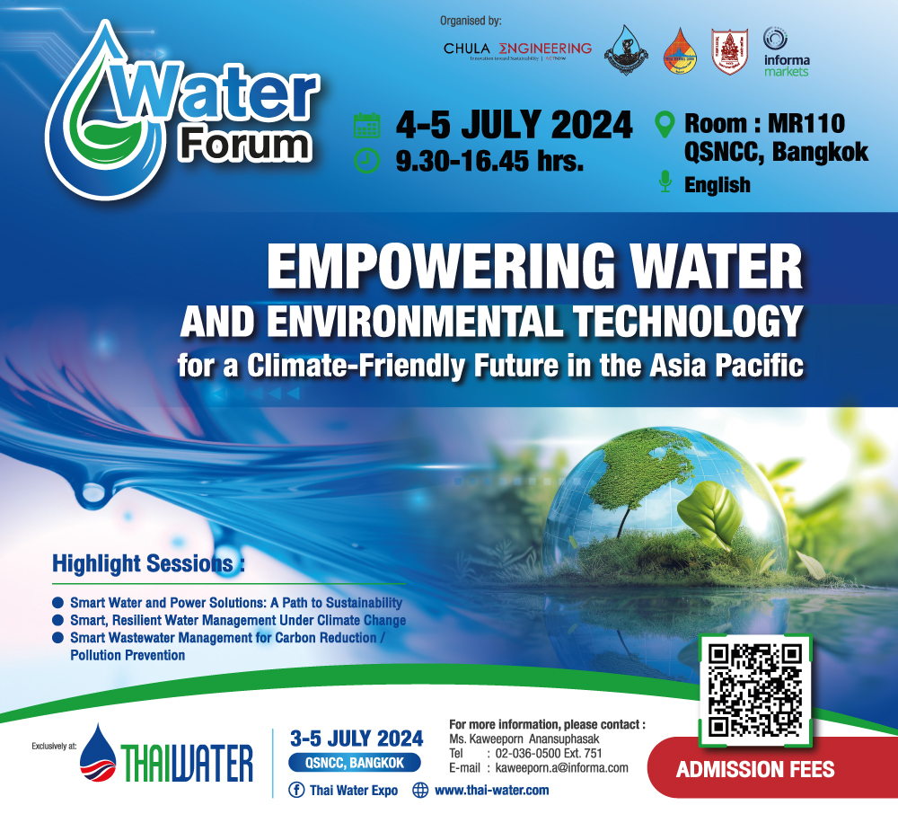 Water Forum