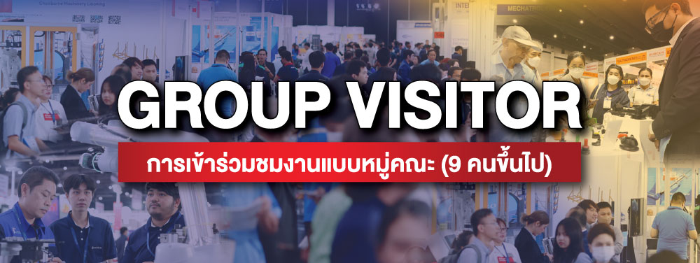 Intermach 2025 Group Visit