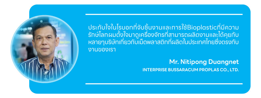 Plastics & Rubber Thailand