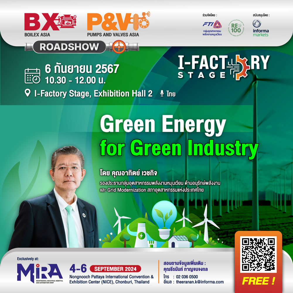 Green Energy for Green Industry