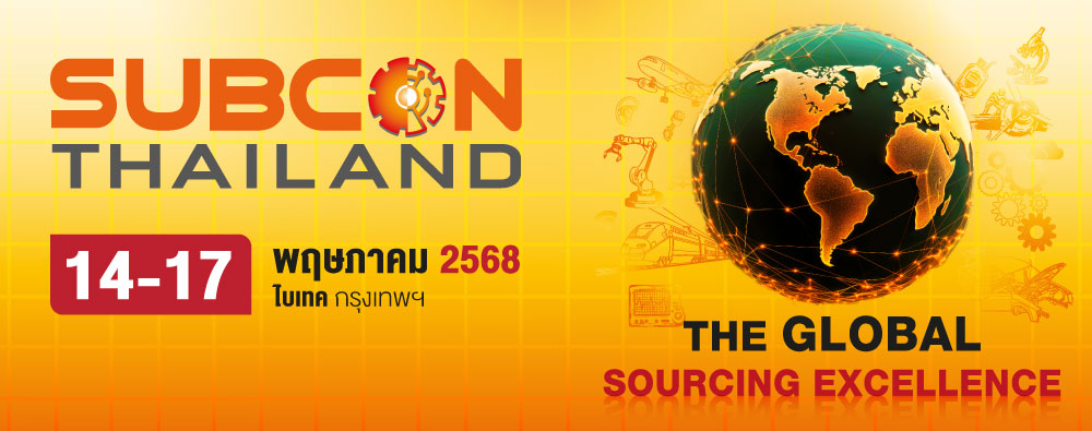 Subcon Thailand 2025 E-Newsletter Header