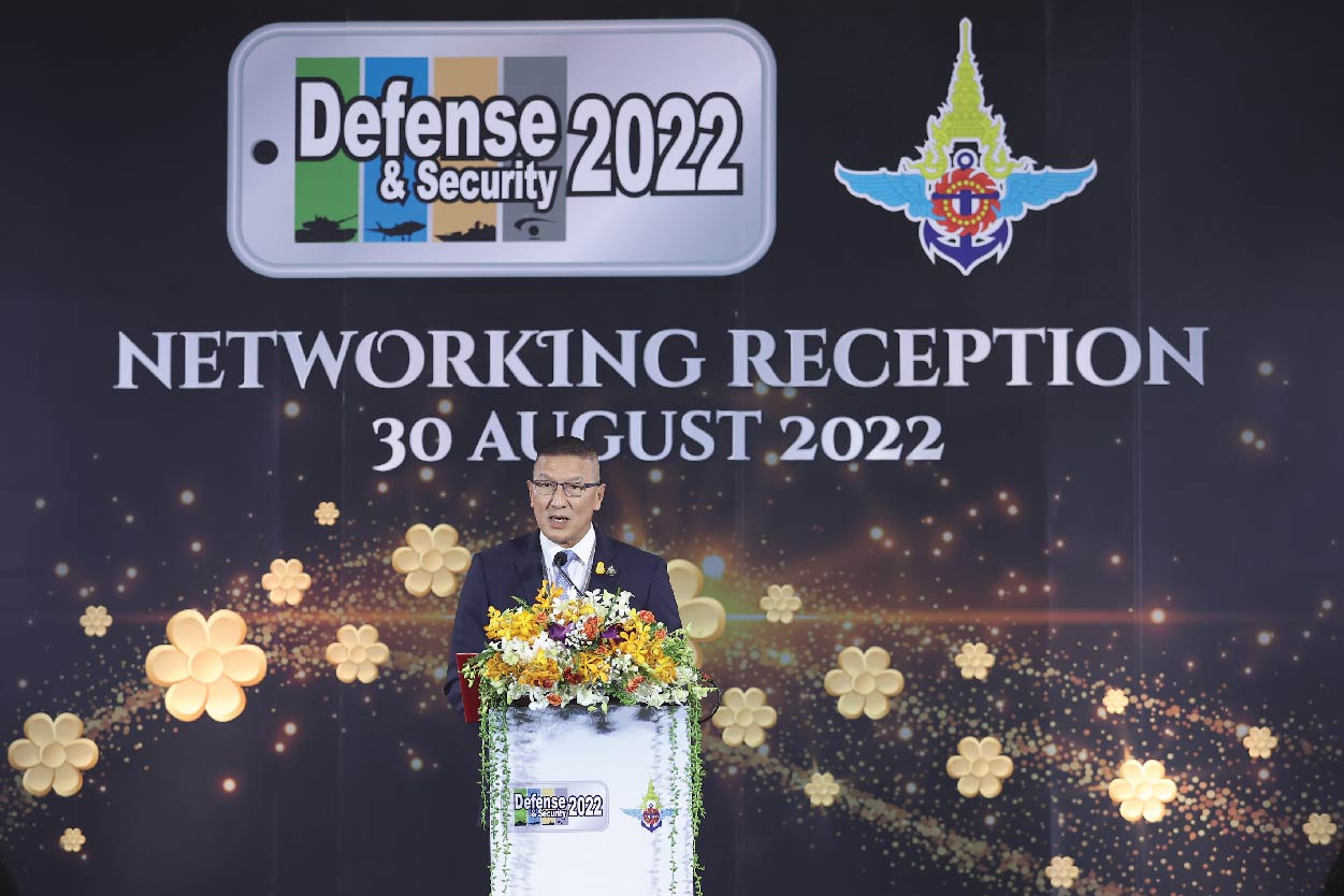 Defense & Security 2022 Networking Reception