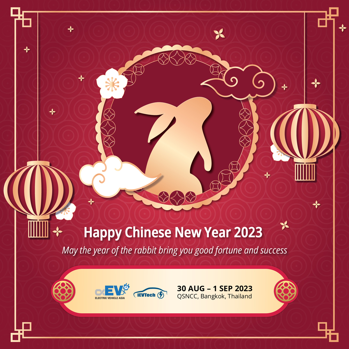 Happy Chinese New Year 2023