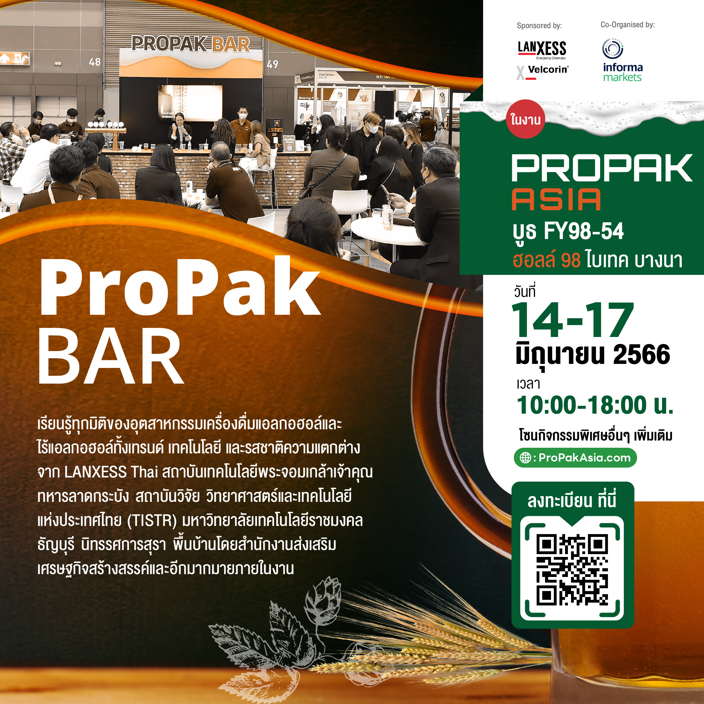 PPKA : ProPak Asia