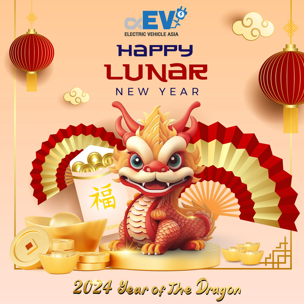 Happy Lunar New Year