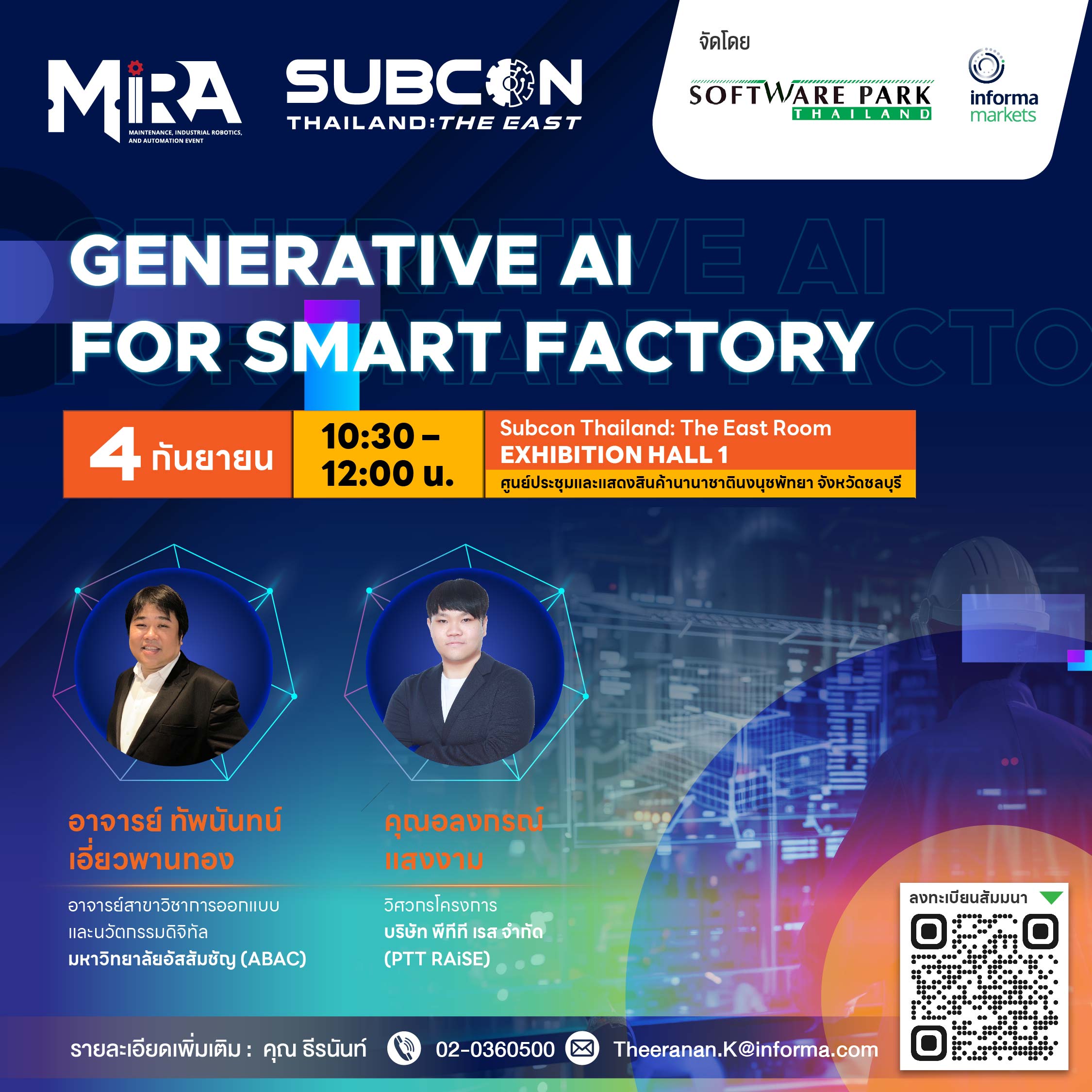 Generetive AI for Smart Factory