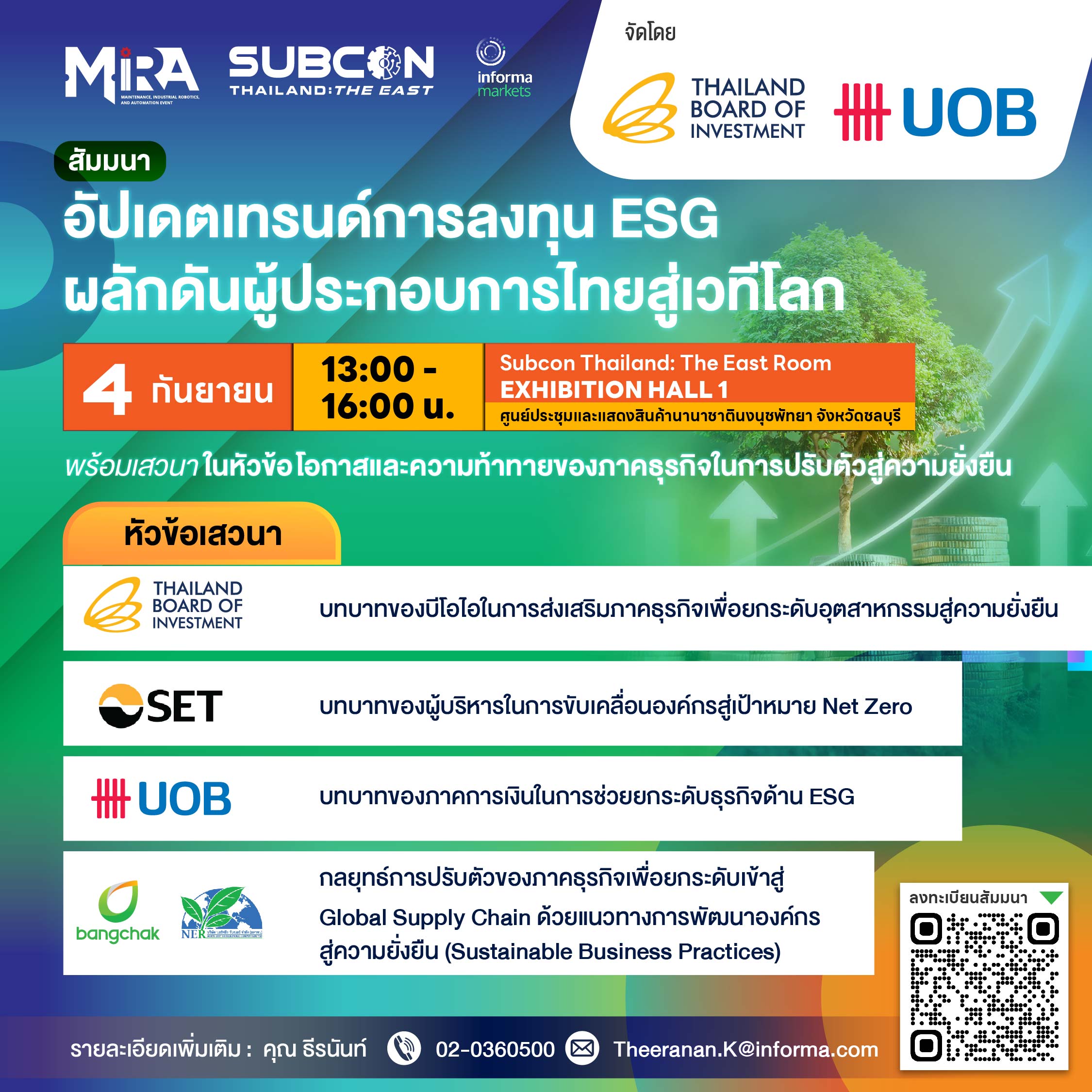 อัปเดตเทรนด์การลงทุน ESG ผลักดันผู้ประกอบการไทยสู่เวทีโลก