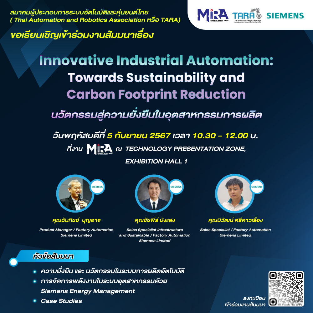 Innovative Industrial Automation: Towards Sustainability and Carbon Footprint Reduction