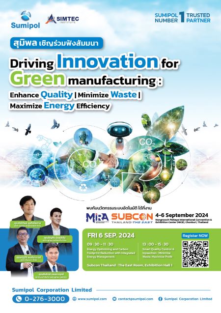 Innovative Industrial Automation: Towards Sustainability and Carbon Footprint Reduction