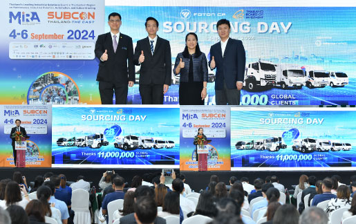 FOTON CP SOURCING DAY - FOTON CP