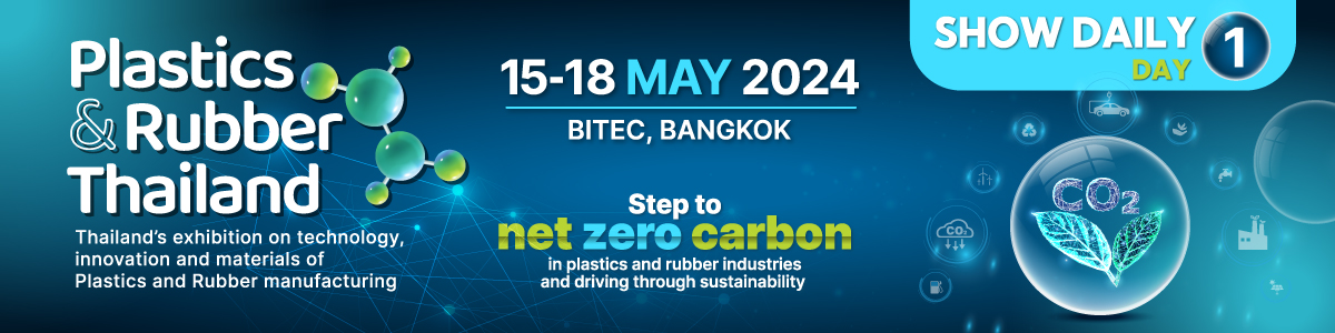 Plastics & Rubber Thailand 2024 E-Newsletter Header