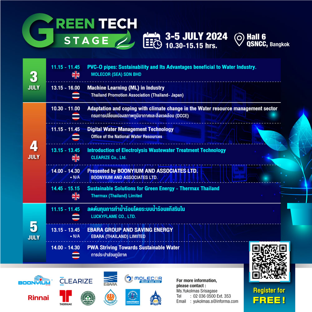 Green Tech Stage