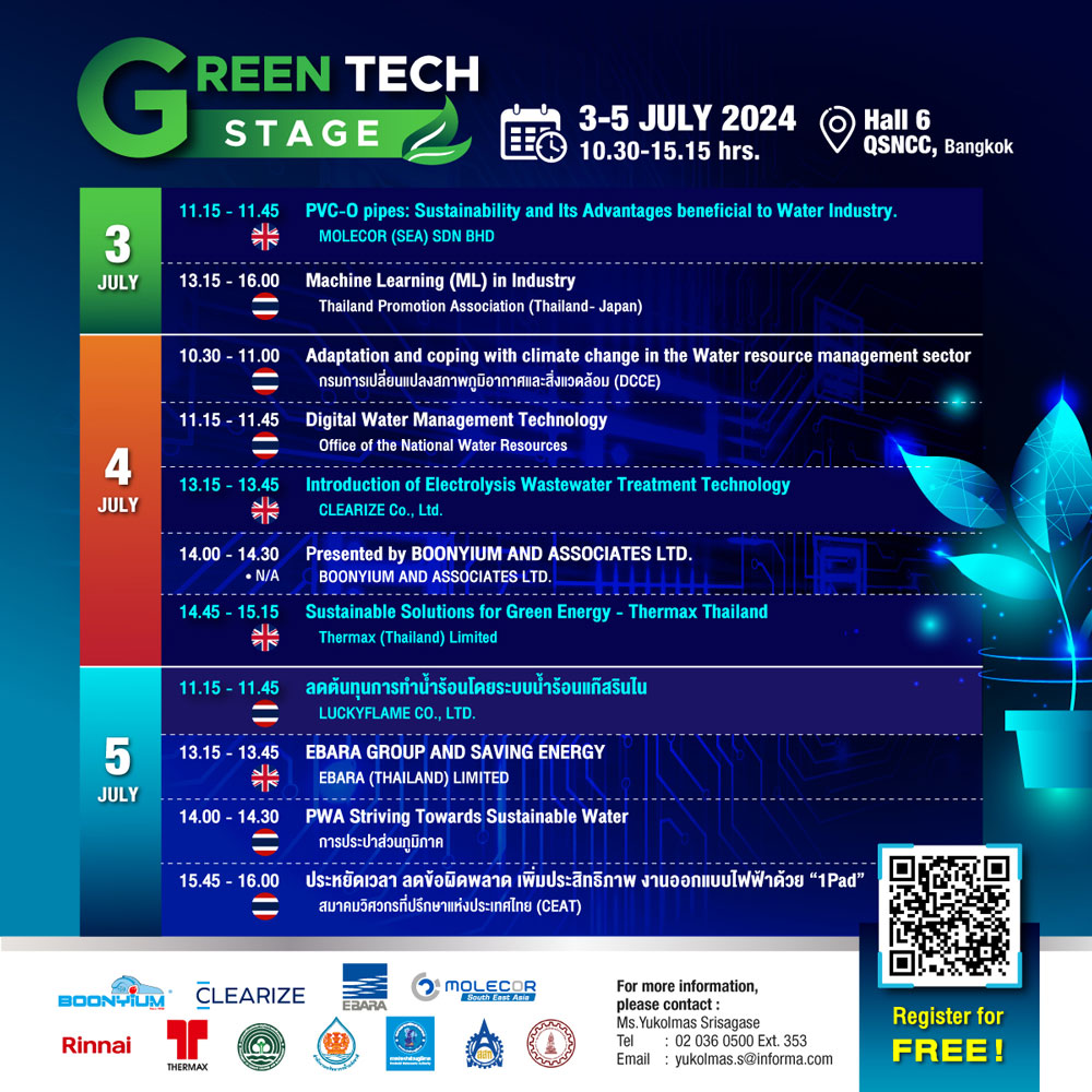 Green Tech Stage