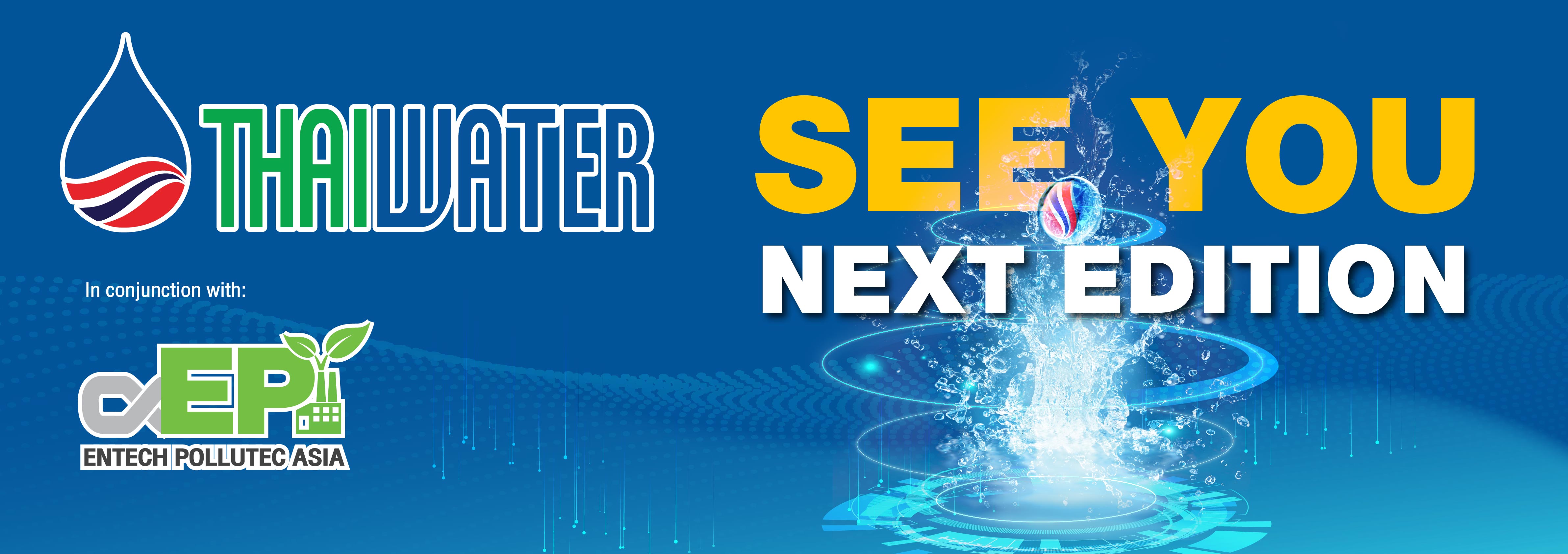 Thai Water Expo 2024 E-Newsletter Header